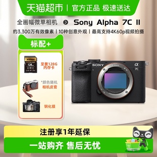 7CM2全画幅微单a7cm2 Sony ILCE a7cII a7c二代 索尼