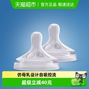 飞利浦新安怡原装进口宽口径仿真母乳硅胶奶瓶奶嘴新生婴儿宝宝