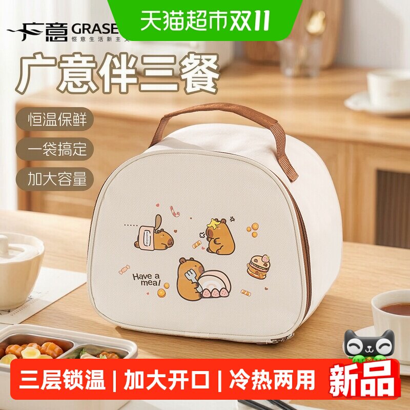 广意卡通保温袋户外野餐手提饭盒袋子上班族学生带饭专用便携饭兜