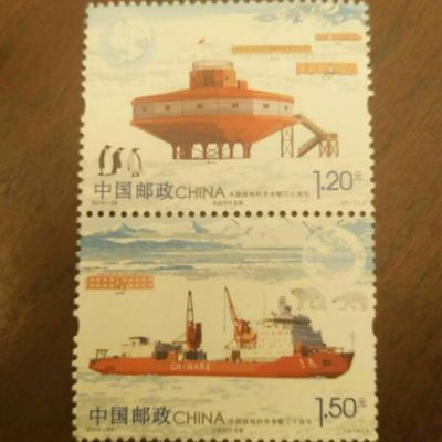 2014-28 中国极地科学考察30周年 特种邮票 原胶全品 邮局正品