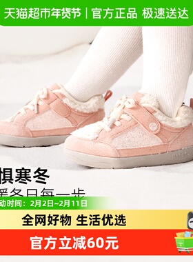 卡特兔宝宝鞋秋冬新款婴儿学步鞋子室内鞋加绒保暖儿童雪地二棉鞋