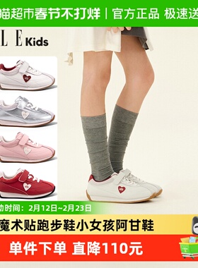 ELLE KIDS女童运动鞋2025秋季新款儿童魔术贴跑步鞋小女孩阿甘鞋
