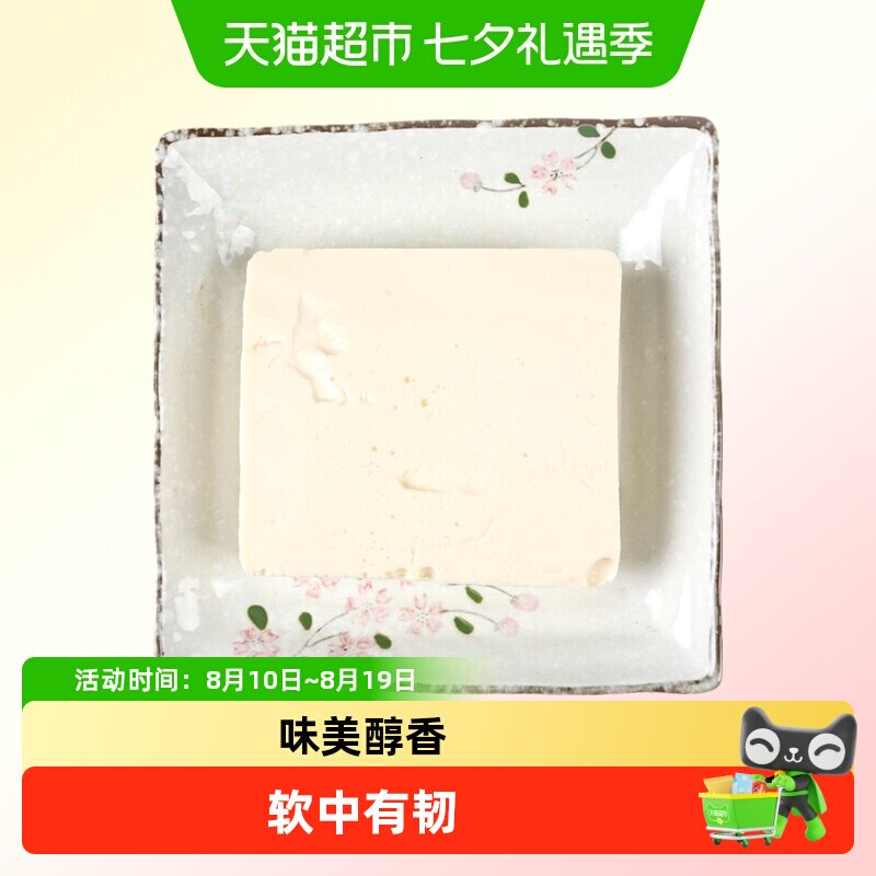祖名豆腐王350g/盒新鲜味美醇香豆腐干香干