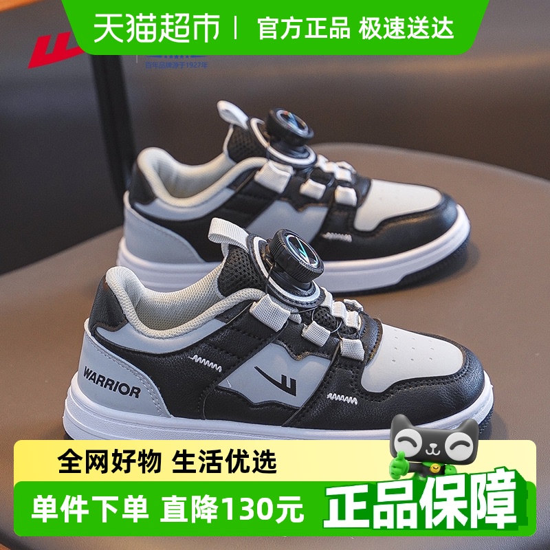 回力男童运动鞋男孩低帮儿童鞋