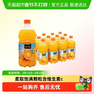 可口可乐美汁源果粒橙大果粒果汁大瓶装橙汁饮料