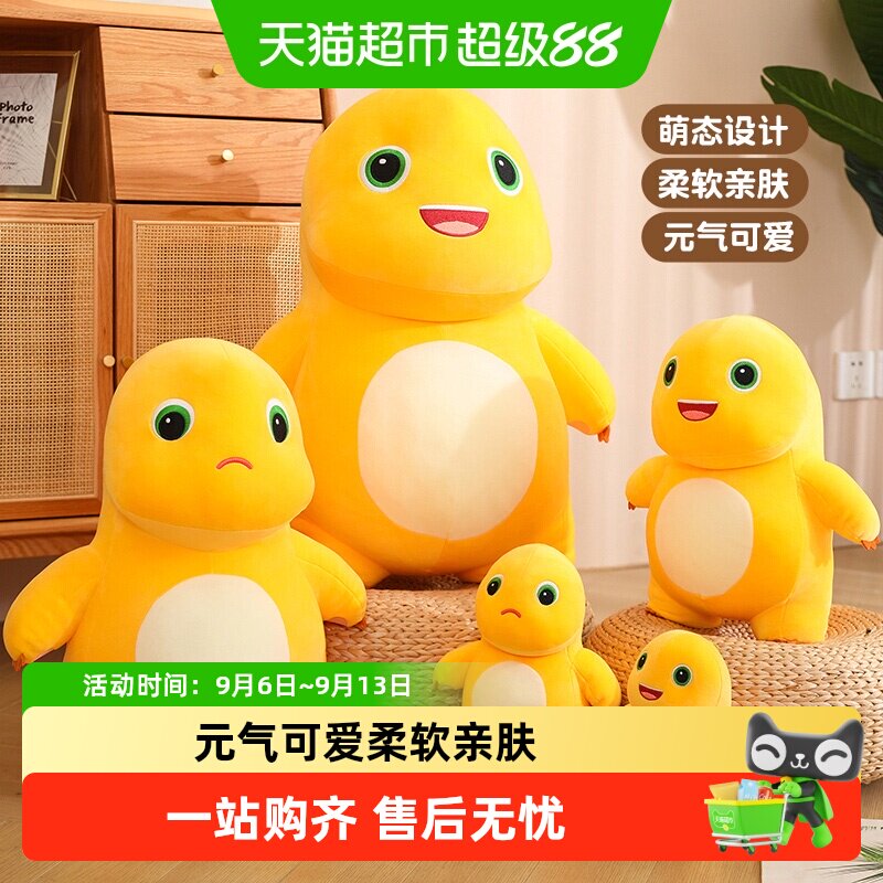 恩贝家族奶龙公仔柔软亲肤图片
