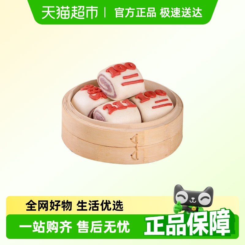 粗粮君牛奶和面加热即食粗粮馒头