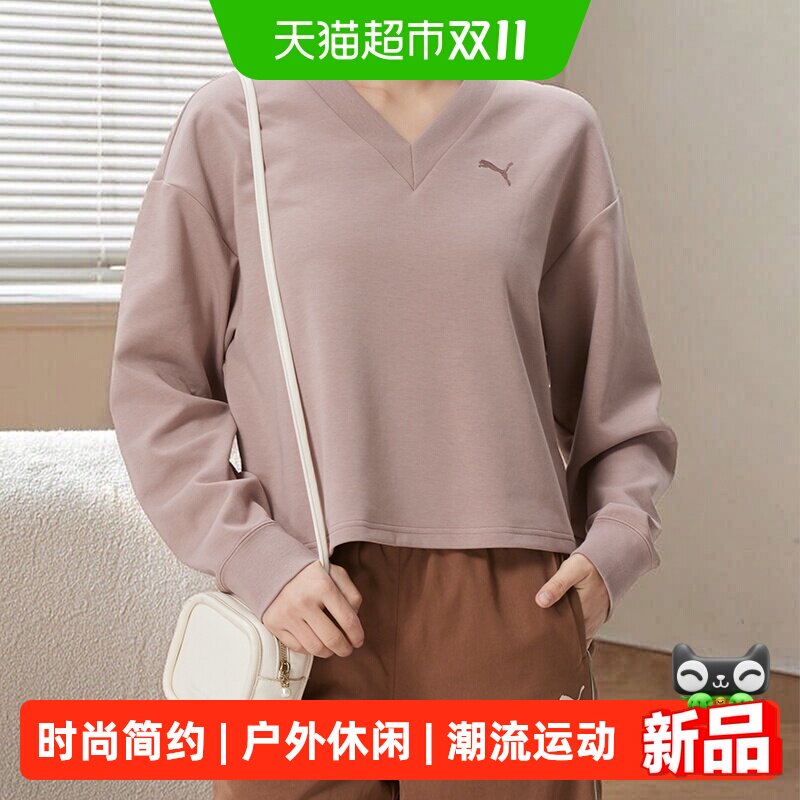 Puma彪马卫衣女装V领简约运动服时尚潮流训练套头衫休闲跑步服