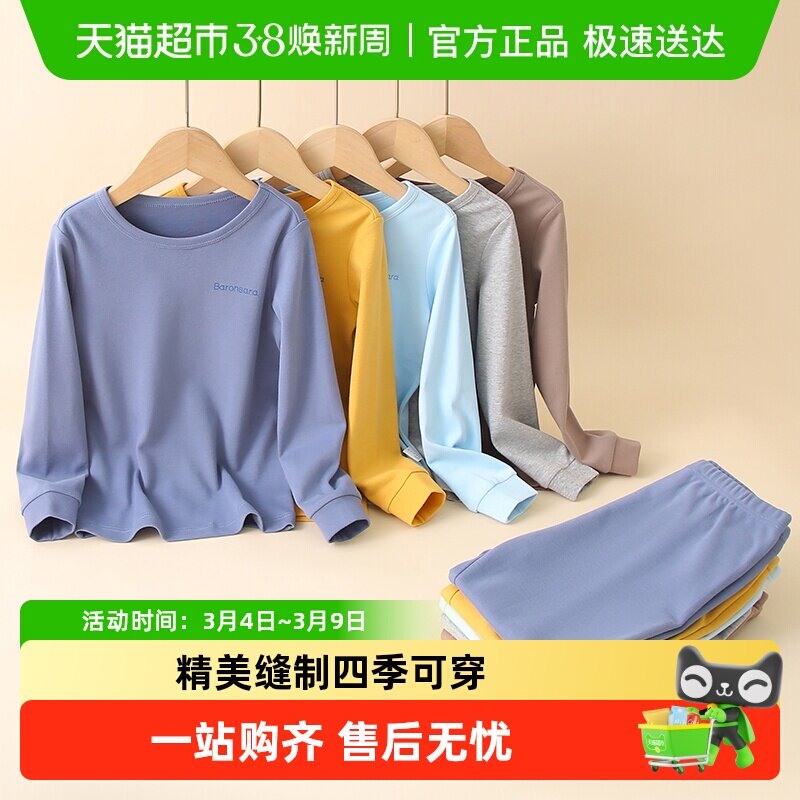 儿童秋冬保暖内衣套装男女童睡衣中大童家居服纯棉睡衣秋衣秋裤