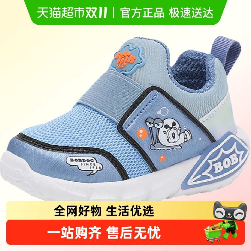 巴布豆春季新款中小童轻便学步鞋