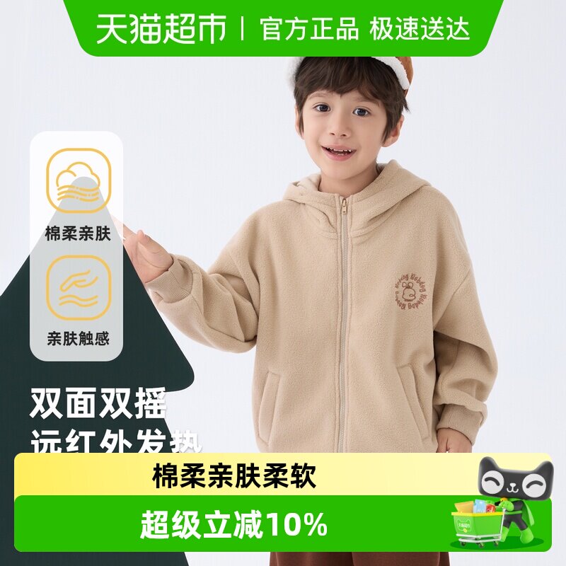 巴布豆男童摇粒绒外套带帽春秋款儿童休闲保暖上衣中大童加厚秋冬