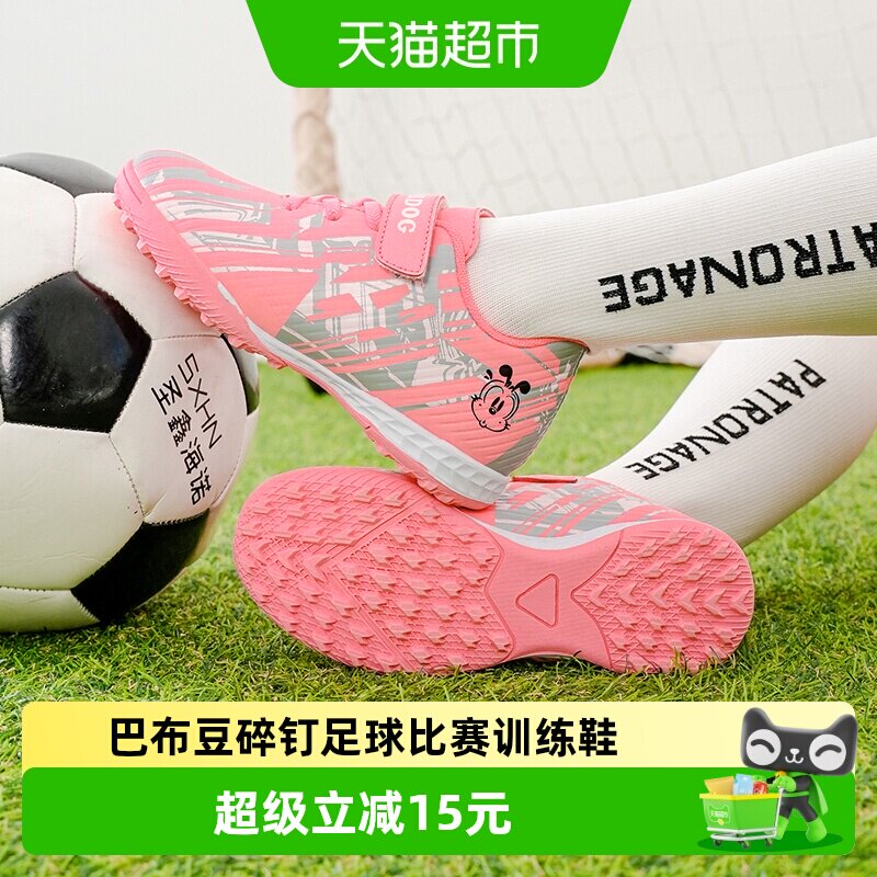 巴布豆新款小学生TF碎钉鞋童鞋										