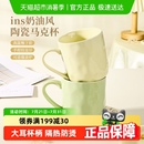 广意ins奶油风马克杯陶瓷水杯家用高颜值情侣杯子女生咖啡杯6787