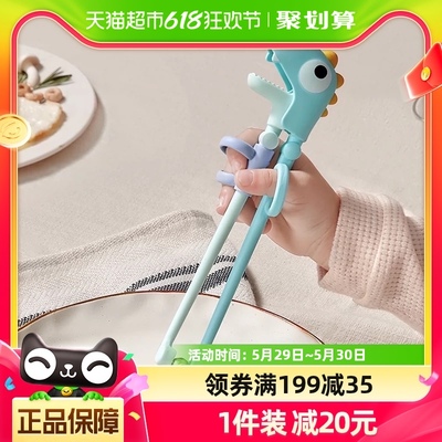 babycare训练筷儿童筷子