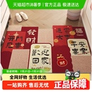 尚美巢品入户门地垫进门家用门垫防滑丝圈脚垫门口可裁剪门外地毯