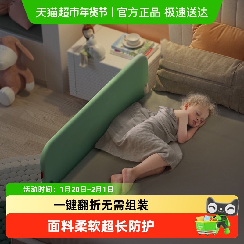攸曼诚品床围栏宝宝防摔防护栏可折叠婴儿床边挡板一侧儿童防掉,婴童用品,床护栏,淘宝优惠券,粉丝福利购,淘宝优惠卷