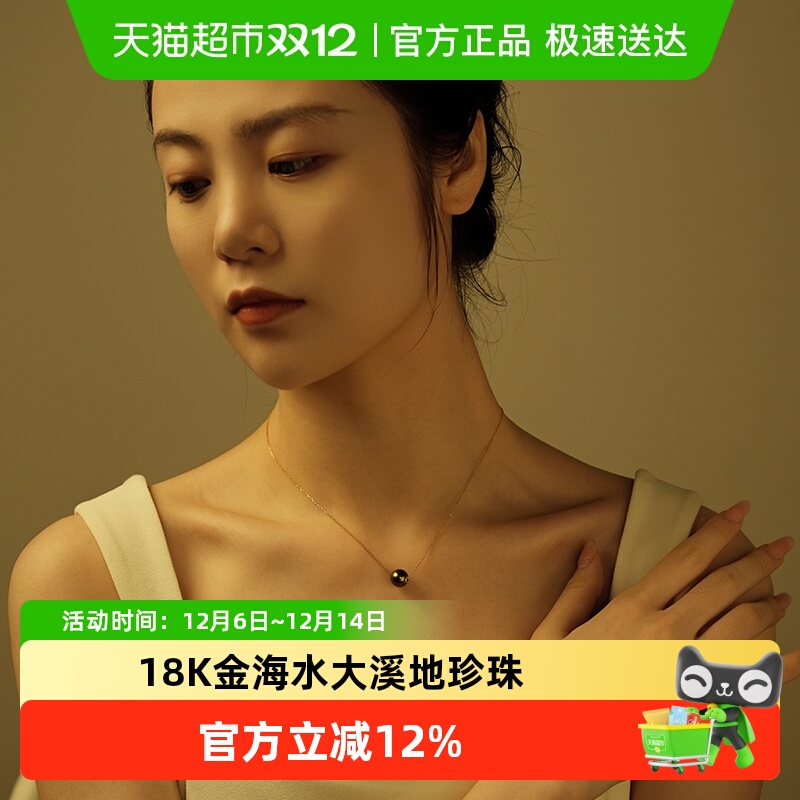 Dara/戴拉大溪地路路通吊坠