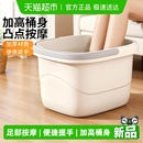 达福芮泡脚桶水桶家用手提泡脚盆加厚秋冬洗脚桶按摩养生足浴桶