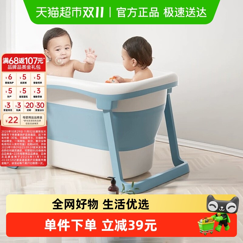 Babyhood/世纪宝贝儿童洗澡盆加大可折叠洗澡桶宝宝游泳桶BH-319