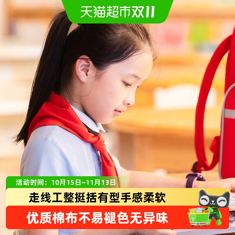 得力纯棉红领巾小学生少先队员不易褪色亲肤透气仪式感足优质棉布