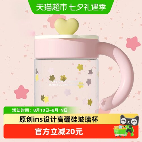 APRIL高硼硅带盖水杯不惧温差