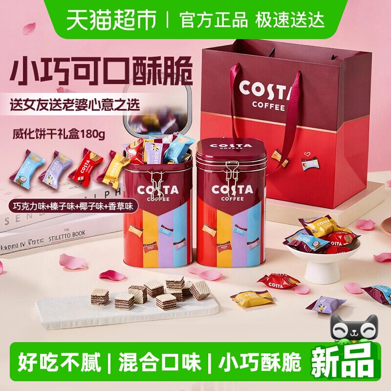 ����������180��*1������� Costa������4�ֿ�ζ�������� 61.66Ԫ(��88VIP 95��)