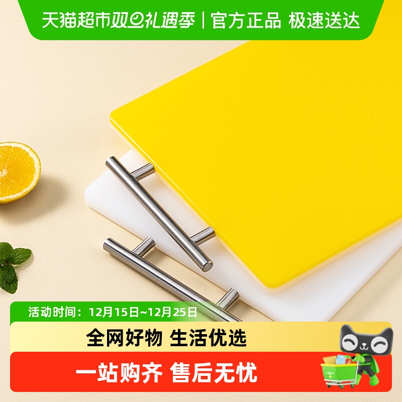 包邮国风厨房家用pe砧板菜板防滑面板塑料切菜板双面抗菌防霉案板