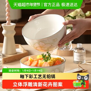 美康之家8英寸陶瓷汤碗家用2025新款餐具大号面碗个人专用盘汤盆