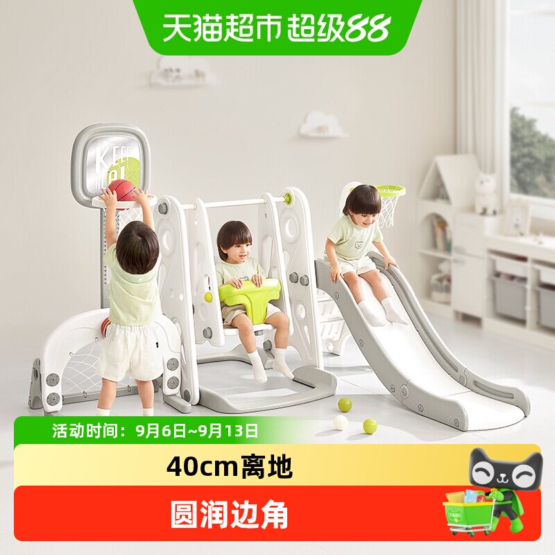 bcbabycare三合一滑梯从小玩到大图片
