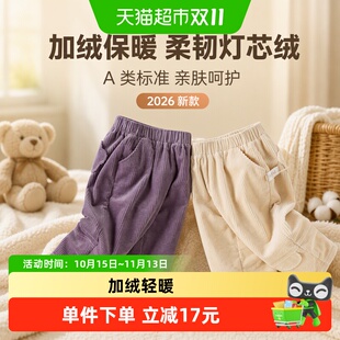 戴维贝拉儿童加绒裤子2026女童新款A类灯芯绒长裤女宝冬装萝卜裤