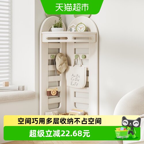 HOBBYTREE/哈比树转角衣帽架