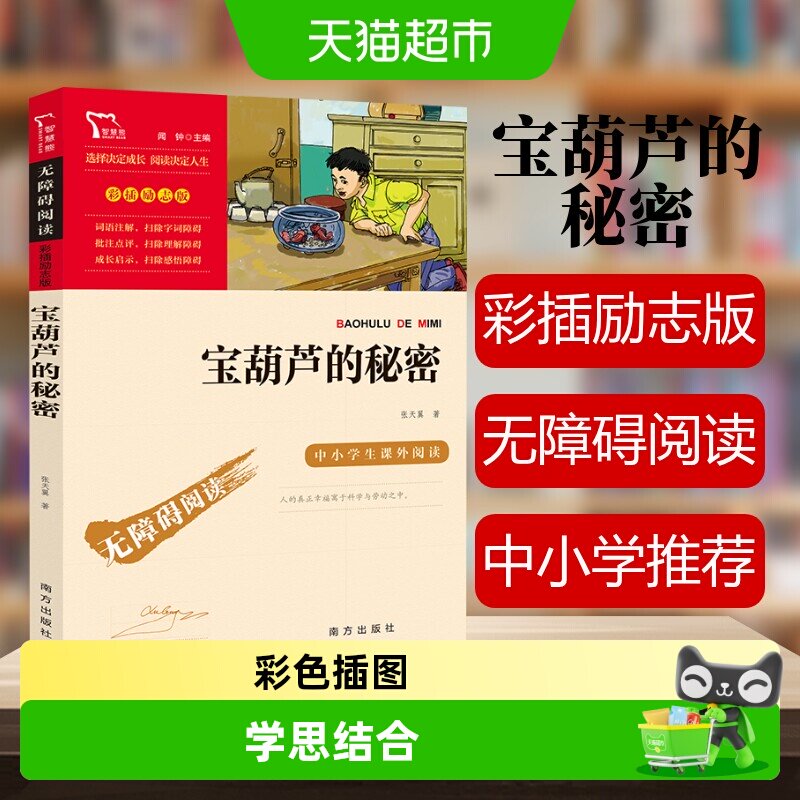 商品图