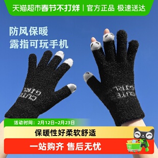 冬季保暖毛线针织露指手套女可爱学生写字玩手机加厚分指手套男