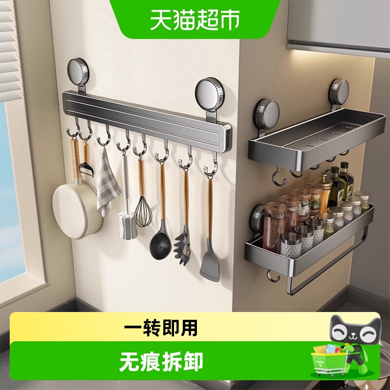 优勤吸盘厨房挂钩安装简便图片