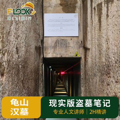 徐州一日游纯玩小团