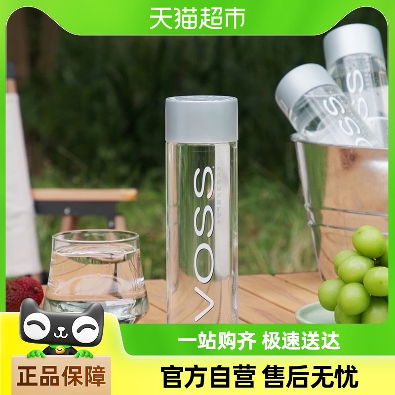 【北辙南辕同款】芙丝（VOSS）饮用天然矿泉水500ml*12瓶弱碱性水