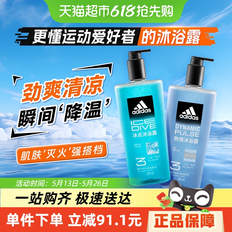 ϴ˹ʿȫϴԡһԡ¶1200ml47.55Ԫ2ȯ