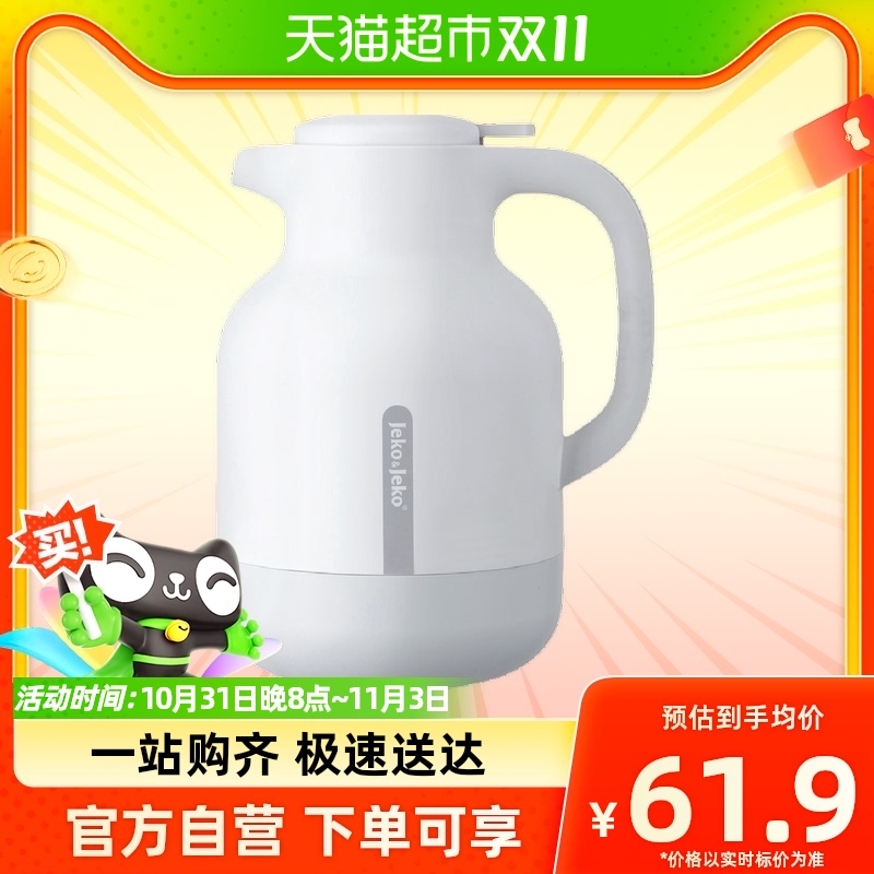 JEKO&JEKO 1.5L墩墩保温壶 白色高性价比高么？