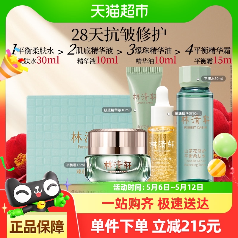 ɽ軨޻ƽ޻˪ˮ65ml84Ԫ