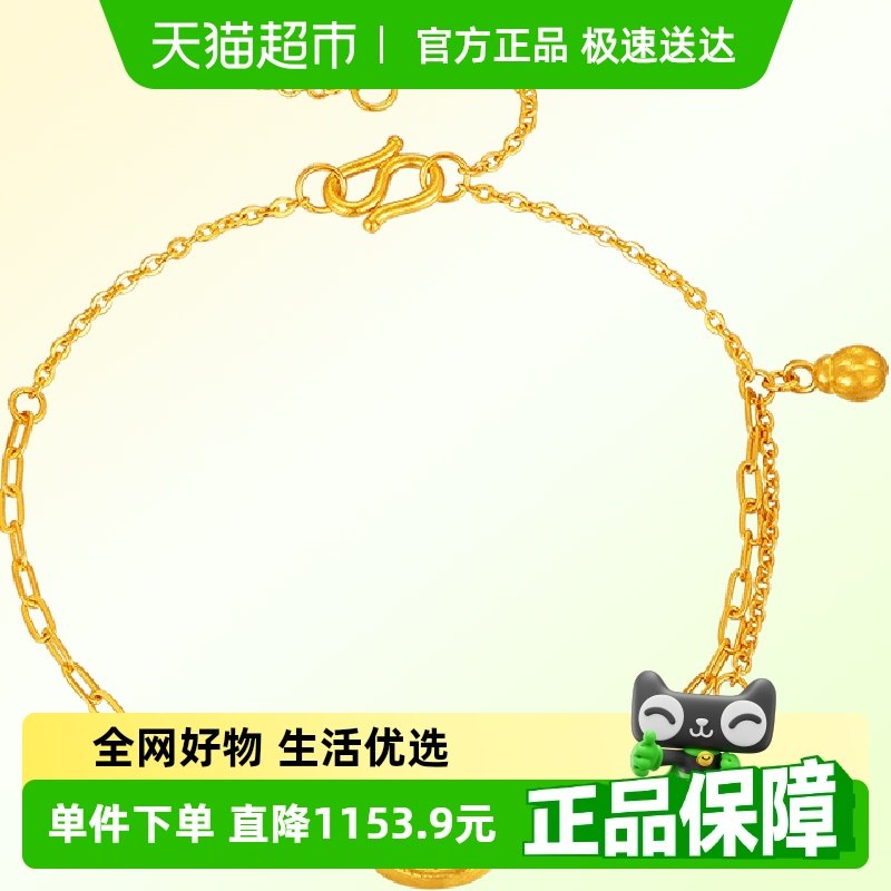 zijin�Ͻ�ƽ����ιŷ�԰�ֺ���������7g���999��������6539.05Ԫ