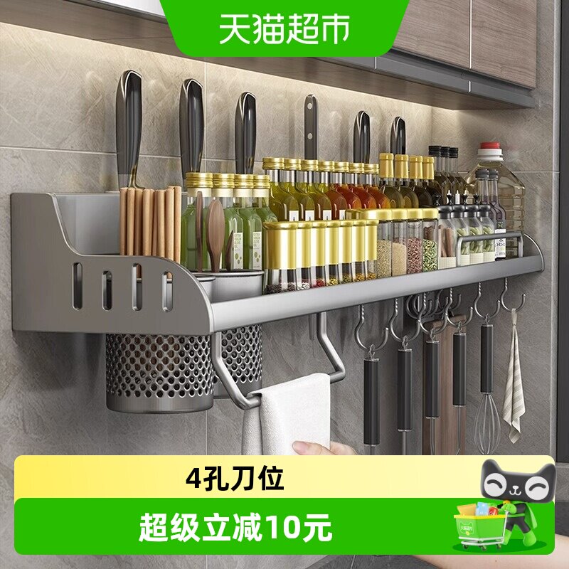 优勤免打孔开放式厨房置物架图片