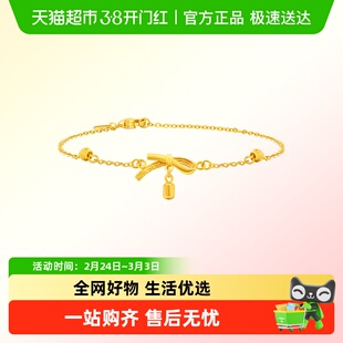 周大福丝带蝴蝶结猫眼珠足金黄金手链女计价EOF1388礼物新品