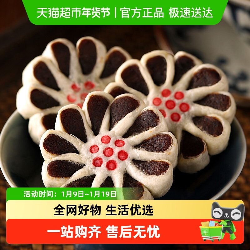 稻香村枣花酥210g特产礼品枣泥老式糕点心早餐小吃食品零食推荐