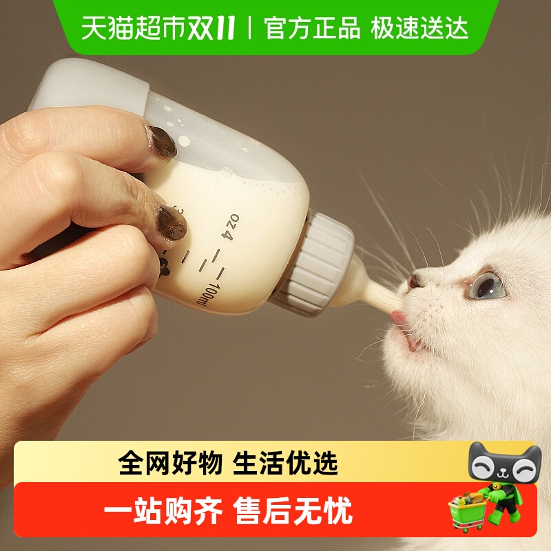 hoopet幼猫奶嘴喂奶器奶瓶