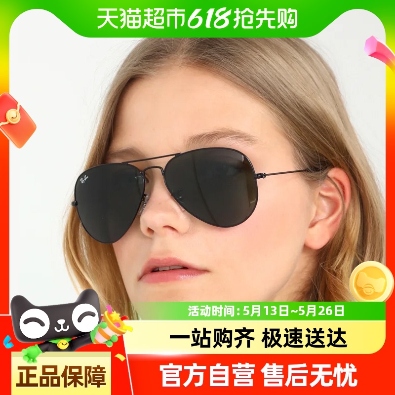 RayBanп̫۾0RB3025Աʱаٴ1017.6Ԫ