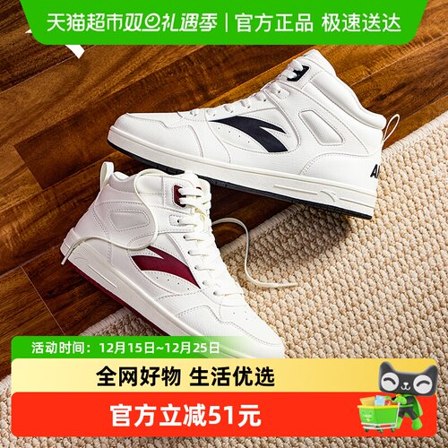 安踏元年2男子高帮板鞋