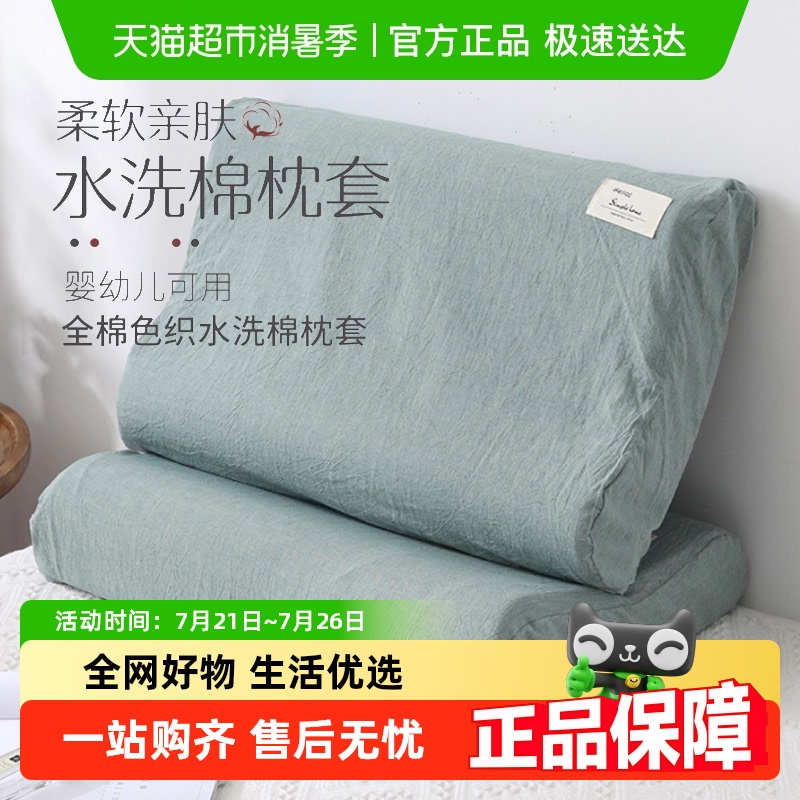 ؽ׷ˮϴͷ׵˵6040cmȫ޶ͯ25Ԫ