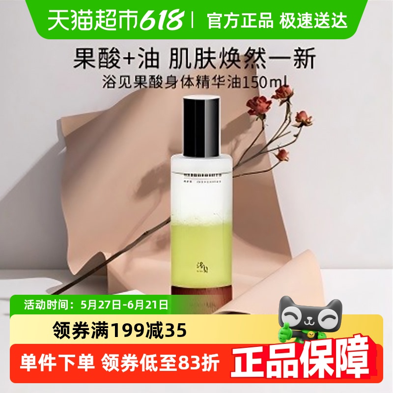 150ml ԡ˫̦189Ԫ