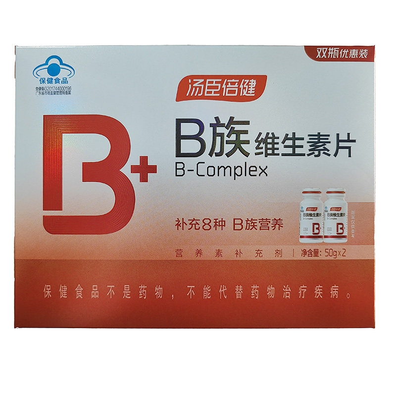 汤臣倍健官方正品复合b族维生素