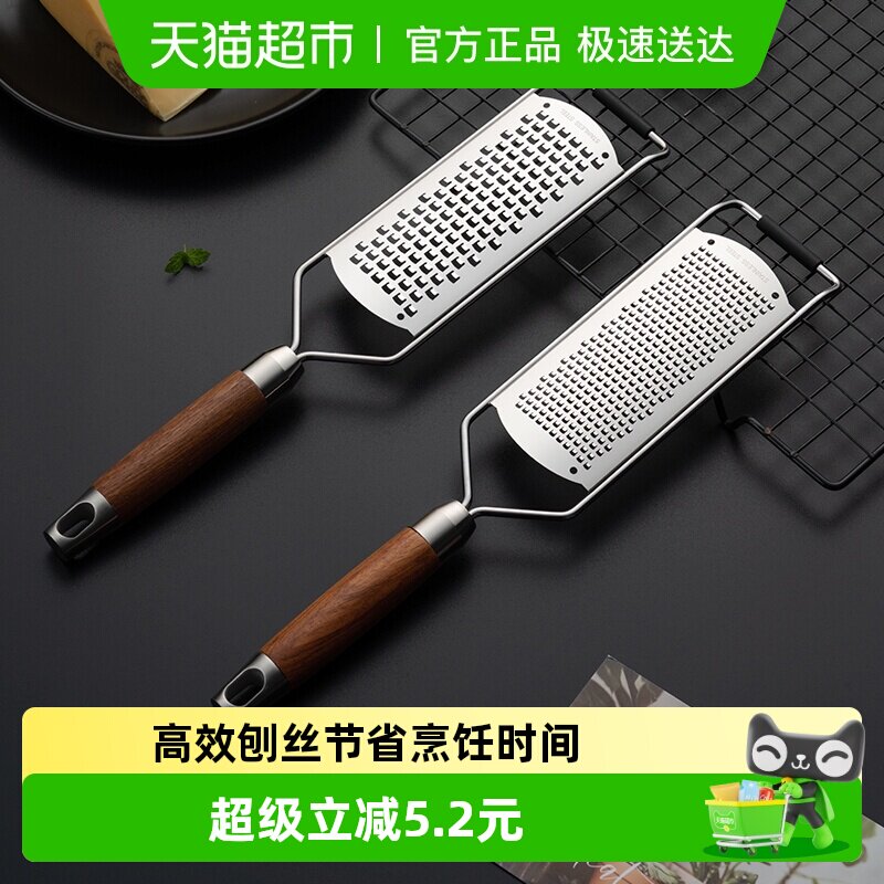 onlycook刨丝器奶酪刨柠檬擦丝器烘焙芝士巧克力刨刀干酪刀芝士刨